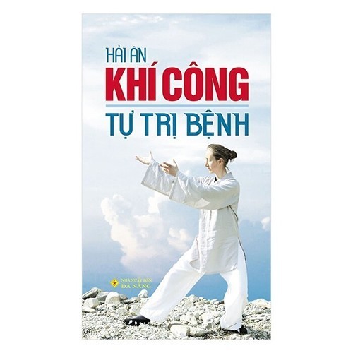 หนังสือ - รักษา Qigong ตนเอง