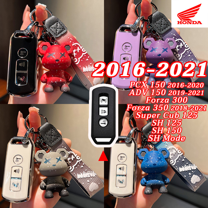 2016-2021 HONDAรถจักรยานยนต์Key Cover ADV150 Forza350 PCX150 2020 Super Cub 125 Forza300 SH125 SH150 SHโหมด 2018 ฝาครอบกุญแจพวงกุญแจ