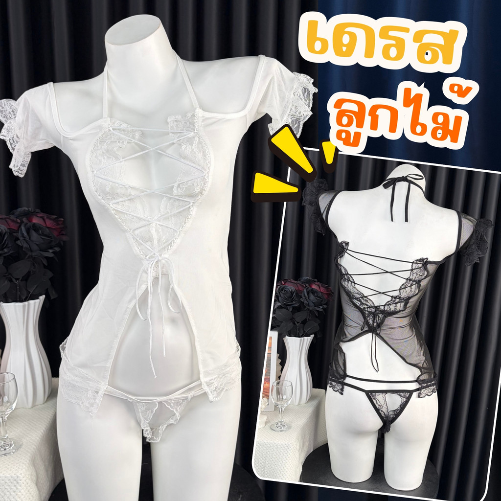 SEXY ROSE  ราคาถูก🌟 ชุดยั่วแฟน ชุดนอนไม่ได้นอน มีสองสีให้เลือกซื้อ 🐰 M-5XL | 40-100กก. S-417