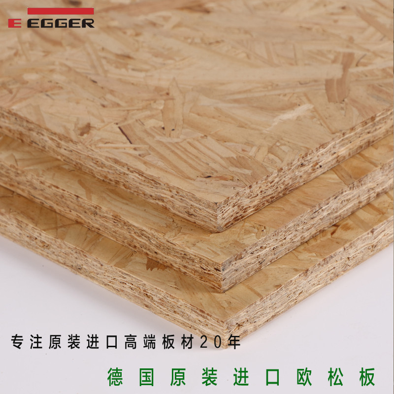 18MM เยอรมนีนําเข้า Osong BOARD OSB ไม้หลังคาบอร์ดผนังตกแต่งแผง EO ตกแต่งกันน้ํา Moisture-Proof Alde