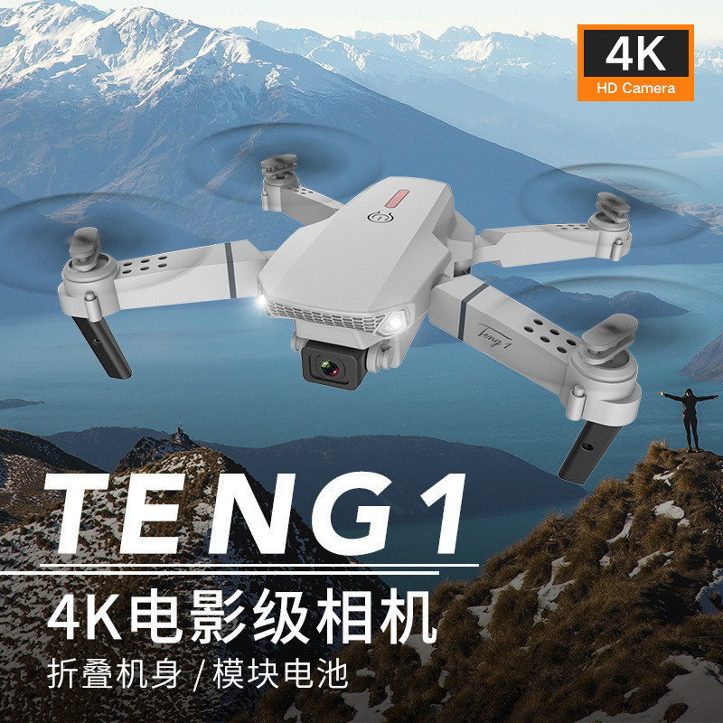 E88PRO โดรนแบบพับได้ 4k HD ภาพถ่ายทางอากาศกล้องคู่ Quadcopter เครื่องบินควบคุมระยะไกล