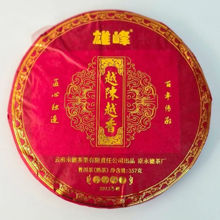 ชาผูเอ่อร์สุกปี 2015 雄峰 Grand Peak ขุนเขา 357g - Ripe Puer 2015 โรงงานยูนนาน ดื่มง่าย เหมาะสะสม [White Elephant Tea]