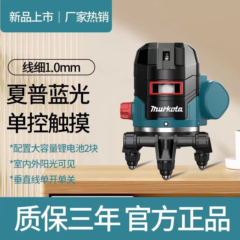 Kash City Guigui Department Store (ส่วนบุคคลอุตสาหกรรม Commercial) เยอรมนี 12V Blue-ray ระดับสไตล์ให