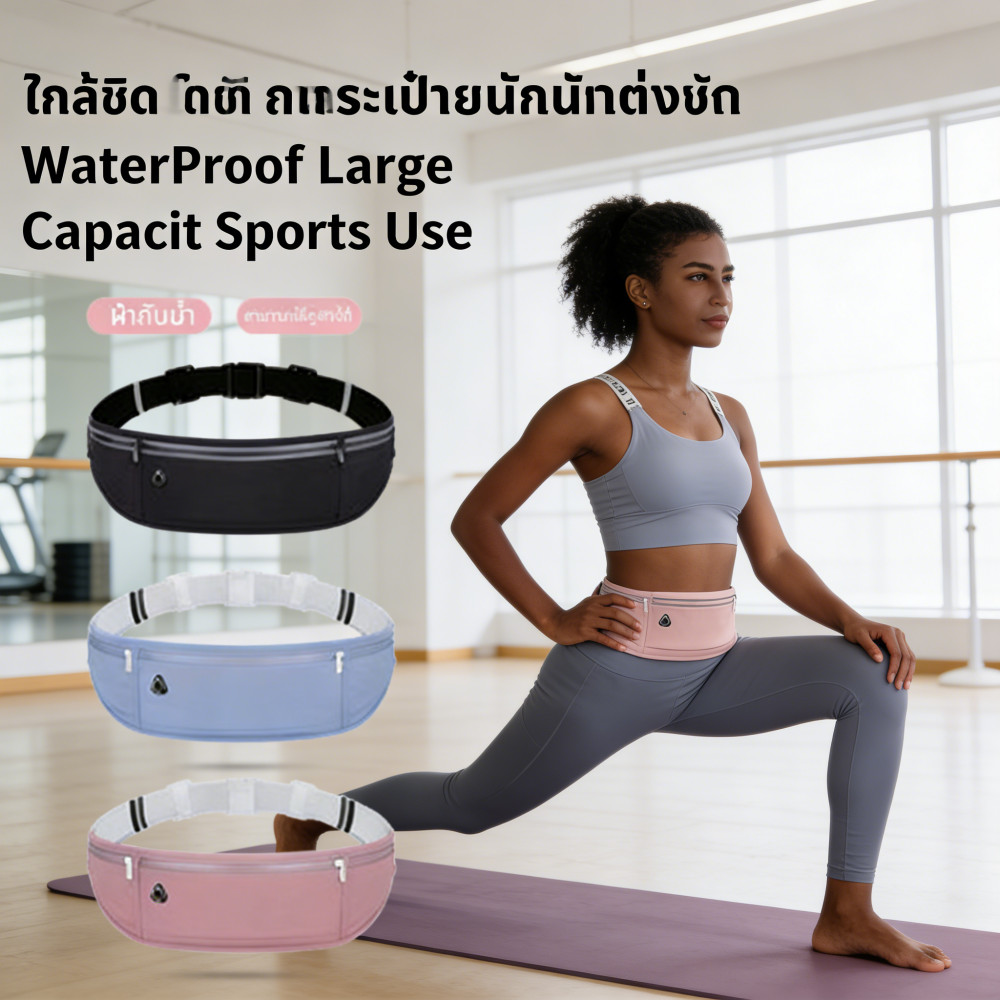 กีฬาฟิตเนสเอวกระเป๋ากันน้ำฟังโทรศัพท์จุดสูงใส่หูกุญแจสำหรับ