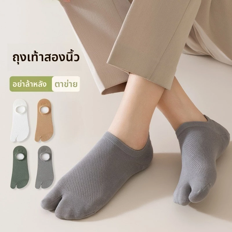 ถุงเท้าแตะนิ้วผู้ชายสำหรับฤดูร้อน ทำจากผ้าฝ้ายแท้ ตาข่ายบาง ระบายอากาศและป้องกันกลิ่น ไม่มีกระดูกรองเท้า