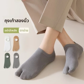 ถุงเท้าแตะนิ้วผู้ชายสำหรับฤดูร้อน ทำจากผ้าฝ้ายแท้ ตาข่ายบาง ระบายอากาศและป้องกันกลิ่น ไม่มีกระดูกรองเท้า