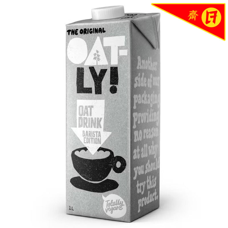 โอ๊ตลี่เครื่องดื่มข้าวโอ๊ตบาริซต้าอิดิชั่น 1ลิตร Oatly Oat Drink Barista Edition 1ltr. [หมายเลขบาร์โ