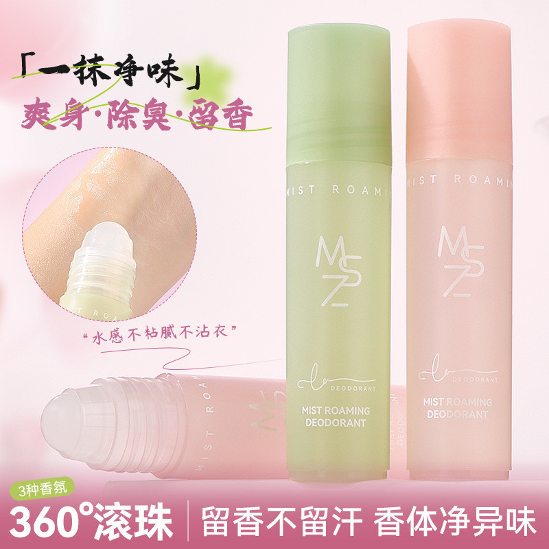 Ming Xizhi Roll-On Liquid Female Antiperspirant Lotion Deodorant Deodorant Lotion Male Underarm Perf