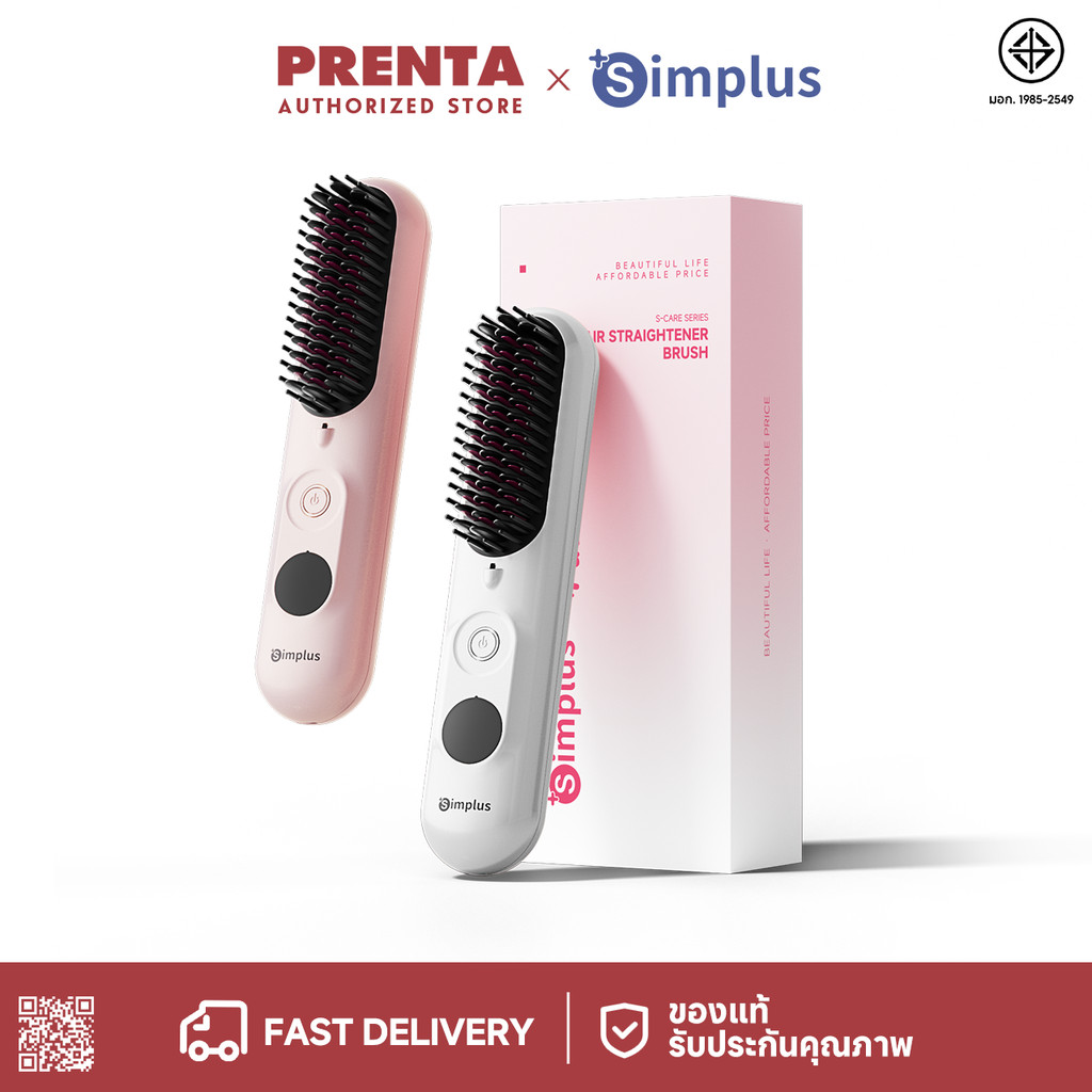 Simplus เครื่องหวีผมตรงไร้สาย ประจุลบ 20 ล้าน ปรับร้อน 6 ระดับ ร้อนเร็ว 20 วิ ม้วน+หนีบได้ หน้าจอดิจิทัล ZFSH003