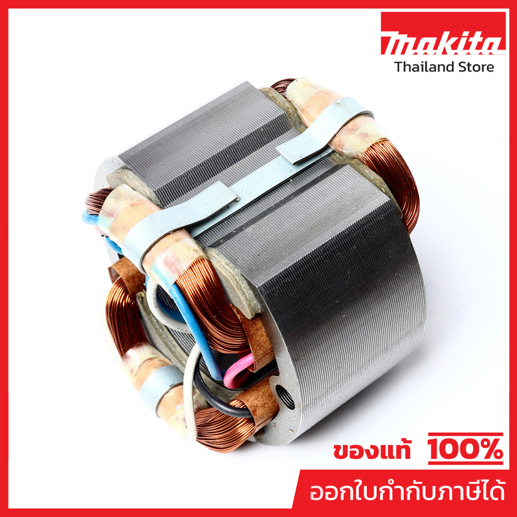 MAKITA มากีต้า MF2106 อะไหล่ฟิลคอยล์ 2106 FIELD ASS'Y 220V FOR 2106 Code