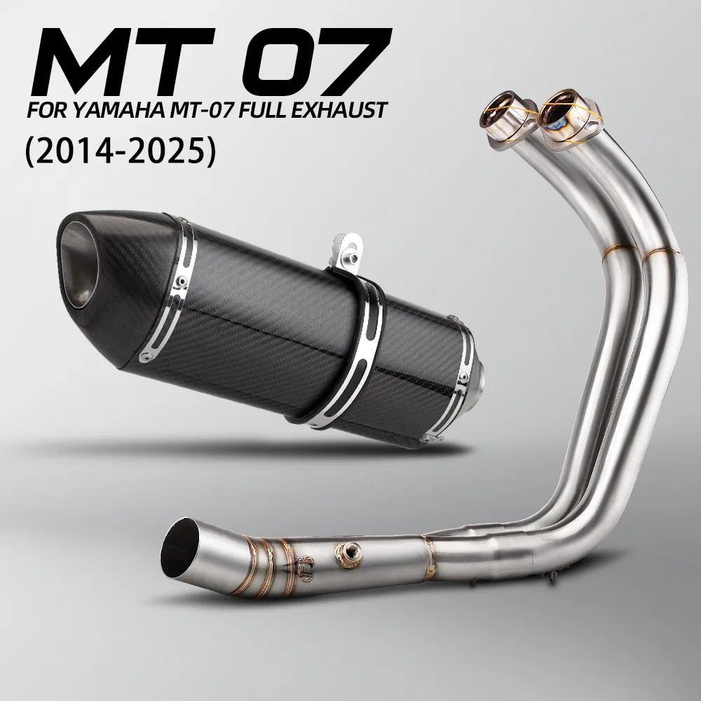XSR700 ระบบไอเสียจักรยานถนนหนีท่อด้านหน้า R77 ท่อไอเสียพร้อม DB Killer สำหรับ Yamaha R7 MT07 FZ07 XS