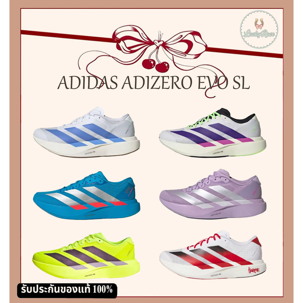 ADIDAS ADIZERO EVO SL JS4454/JS4495/JS4447/JR2023【รับประกันของแท้100%】รองเท้าวิ่งผู้ชาย รองเท้าวิ่งผ