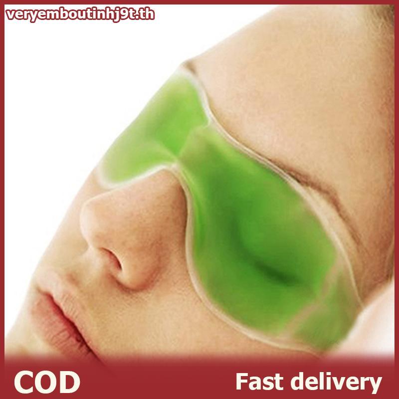 VH Ice EyeGel ลดความหมองคล้ํา Eye Face Mask บรรเทาความเมื่อยล้า Lessen eye gel mask TH