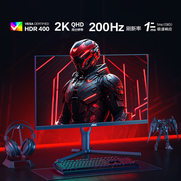 Q27G3H 90 ซม. 2K 200Hz เกมสํานักงานเกมจอแสดงผล LCD รองรับยกหมุน