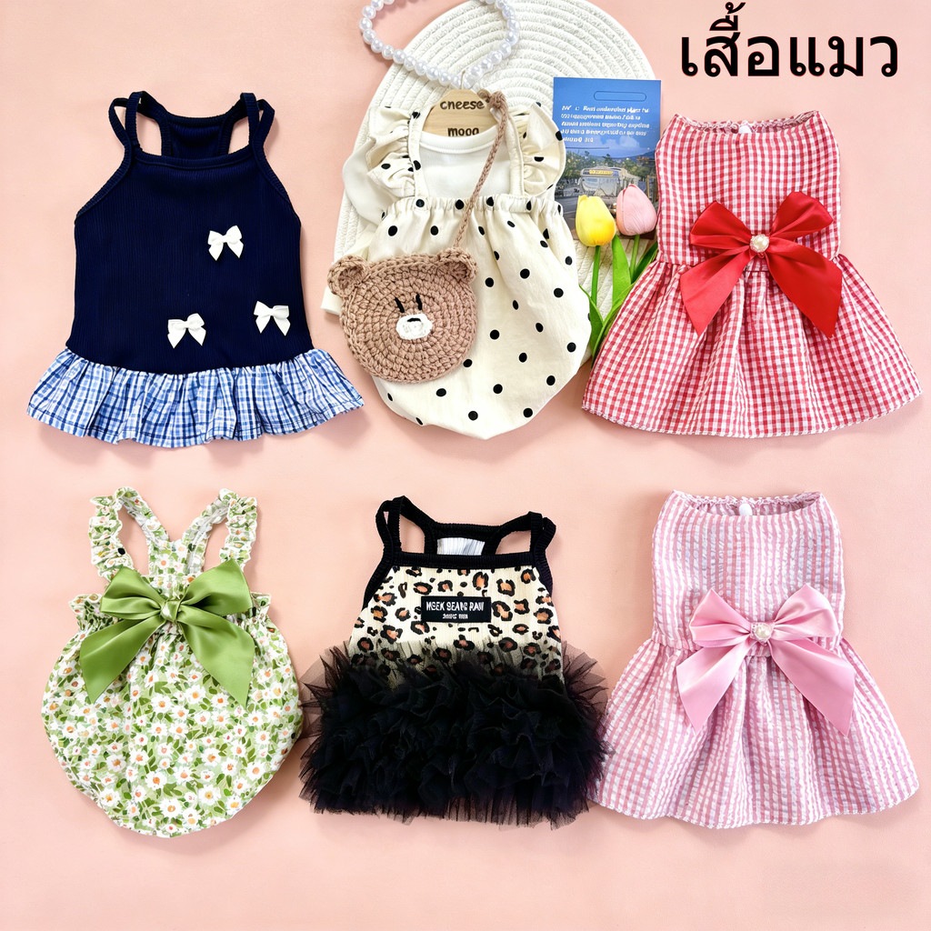 เสื้อแมว ชุดฤดูร้อน ชุดสงกรานต์แมว ชุดแมว กระโปรงสัตว์เลี้ยง ใส่สบาย ระบายอากาศดีน่ารัก เสื้อหมา