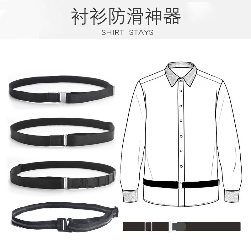 Unisex Top Fixed Belt Anti-Wrinkle Anti-Upward เสื้อเสื้อ Anti-Upward อย่างเป็นทางการปกสีขาวเสื้อสูท