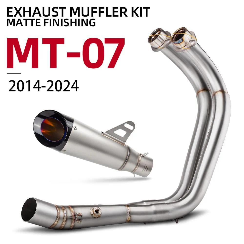 สำหรับ YAMAHA MT07 FZ07 XSR700 TRACER7 2014-2024 R7 2021-2025 ด้านล่างไอเสียเต็มระบบด้านหน้าลิงค์ท่อ