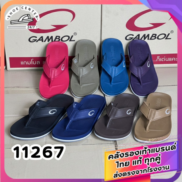 🚚ส่งตรงโรงงาน🚀✨รองเท้าคีบแกรมโบ GAMBOL รุ่น 11267  ของแท้100% กันน้ำกันลื่น ใส่สบาย
