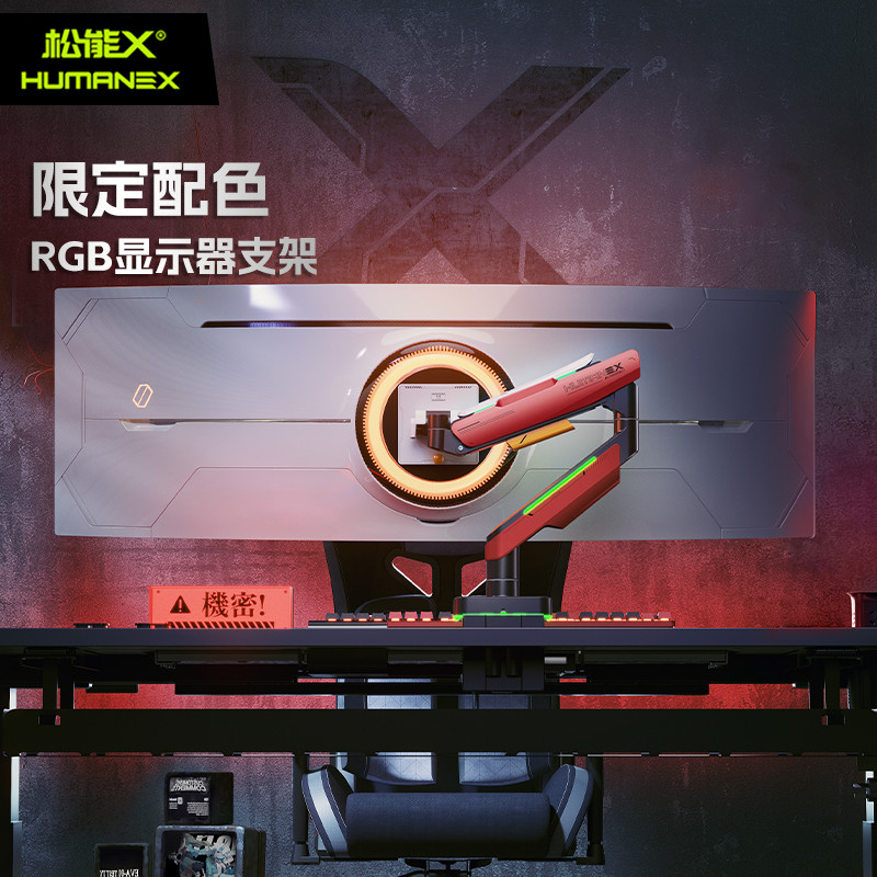 คอมพิวเตอร์ x วงเล็บด้วยปลา 49 นิ้วหน้าจอหลวม ที18 หน้าจอแสดงผลแบบกลไกแขนหน้าจอแขนอุปกรณ์แสดงผล