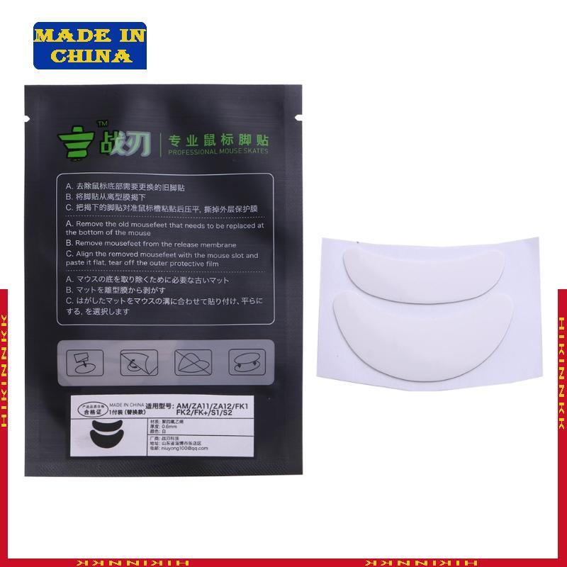 HIK สําหรับ Zowie AM ZA11 ZA12 FK1 FK2 FK+ Mice Skate สติกเกอร์โค้งมนขอบโค้งฟุต