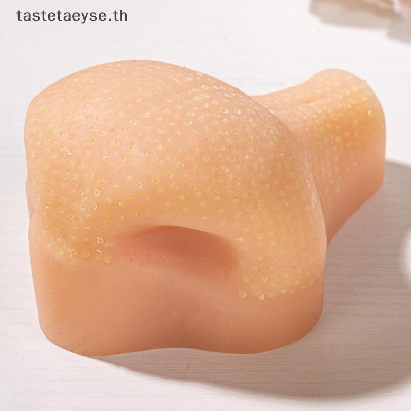 Tasteyse Pimple ของเล่นซิลิโคน Satisifying สิว Pop ของเล่นReusable ความเครียด Reliever จมูกเกมสําหรั