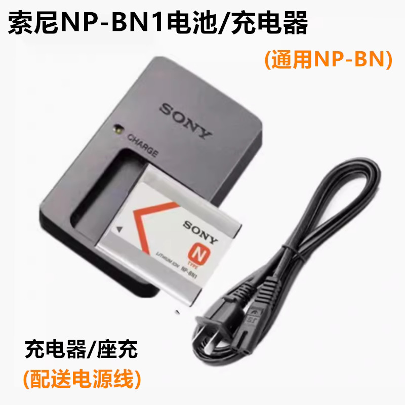 ✨Sony DSC-W310 W320 W330 W610 W620 W630 กล้อง NP-BN1 แบตเตอรี่ + เครื่องชาร์จ