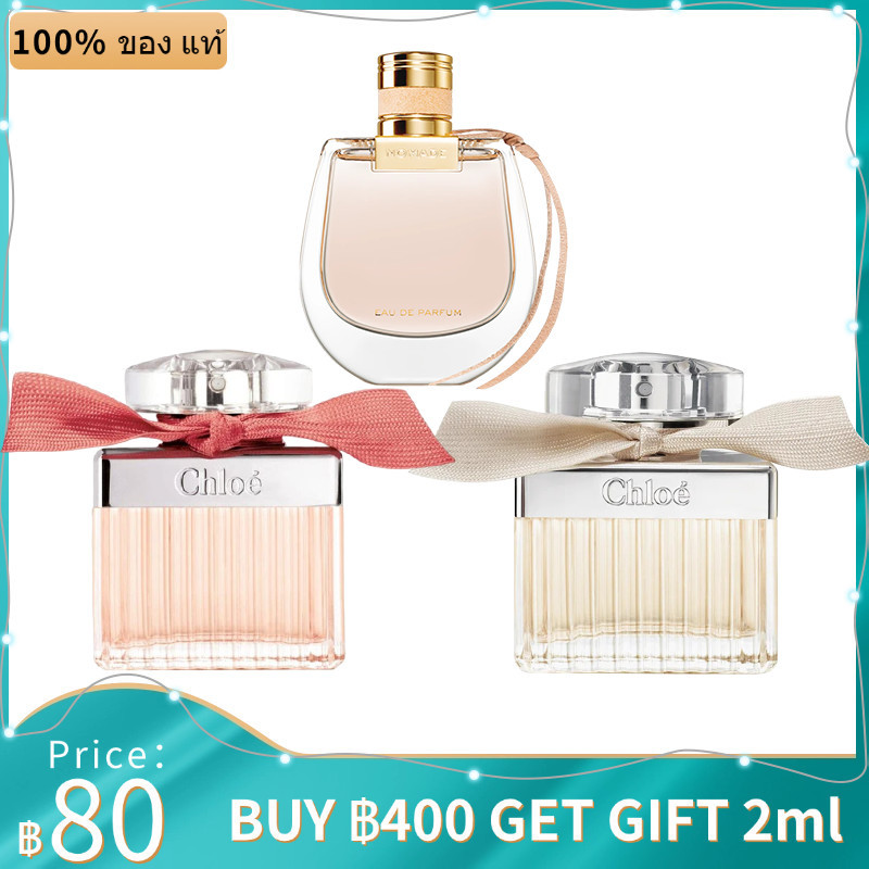 🔥น้ำหอมแท้ 🔥 Chole Eau de Parfum/Nomade EDP 2ml/5ml/10ml  🔥กลิ่นหอมยาวนานและทนทานต่อการใช้งาน🔥