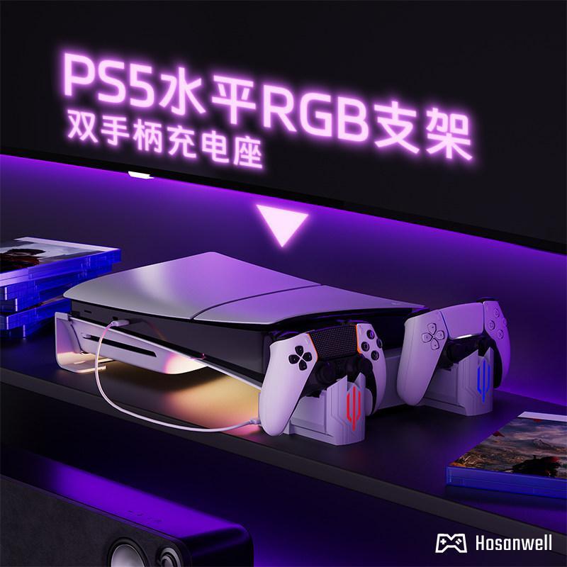 ขาตั้ง PSslim/pro พร้อม Fan98