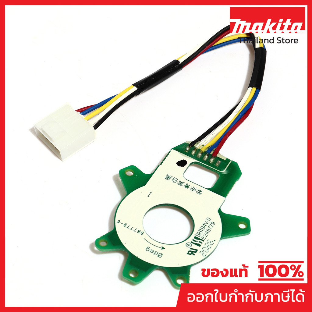 MAKITA มากีต้า MP620760-4 อะไหล่ DJR188#48 CONTROLLER B NO.48 CONTROLLER B FOR DJR188 Code 620760-4