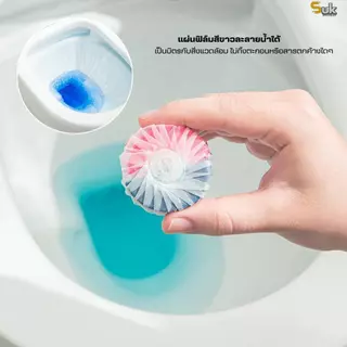 (สูตรใหม่)ก้อนดับกลิ่นชักโครก2IN1 ขจัดคราบ2เท่า ก้อนฟ้าใส่ชักโครก ก้อนใส่ห้องน้ำ น้ำยาดับกลิ่นชักโครก ล้างห้องน้ำ โถส้วม
