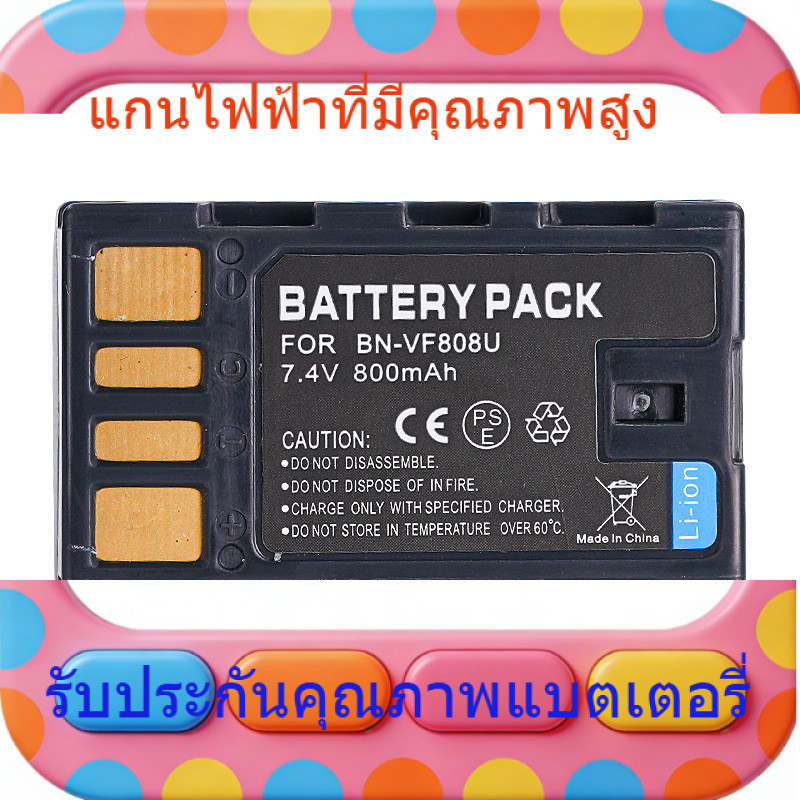 สำหรับ JVC GZ-MS100 MS120 MS130 MS126 HD30 HD40 BN-VF808 แบตเตอรี่
