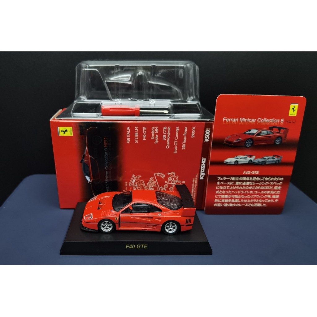KYOSHO 1: 64 Ver.8 FERRARI F40 GTE, Jingshang No. 8 FERRARI F40.ประกอบกล่องการ์ดครบ ถ้าคุณระบุโปรดออ
