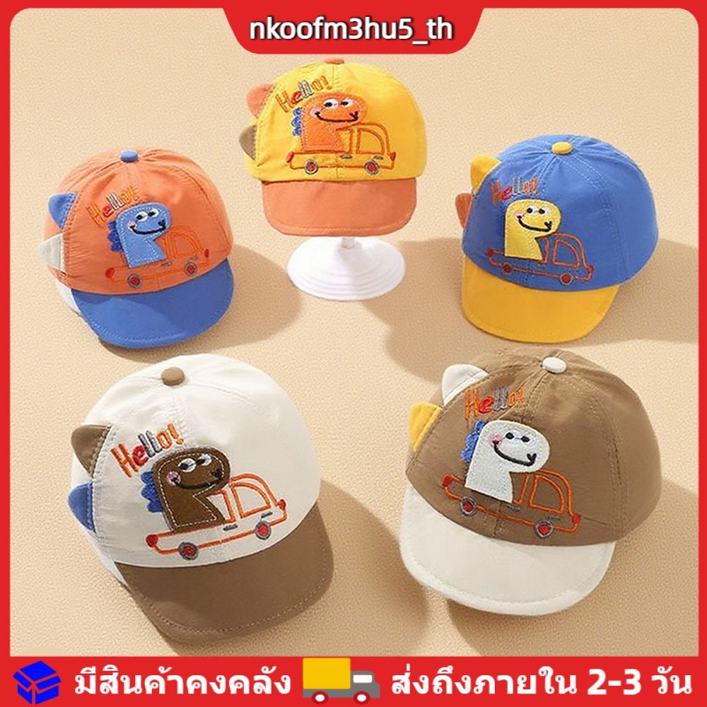 Kids Boys Girls Sun Hat Mesh Cartoon Dinosaur Baby Baseball Cap Outdoor Toddlder Children Adjustable Cap
