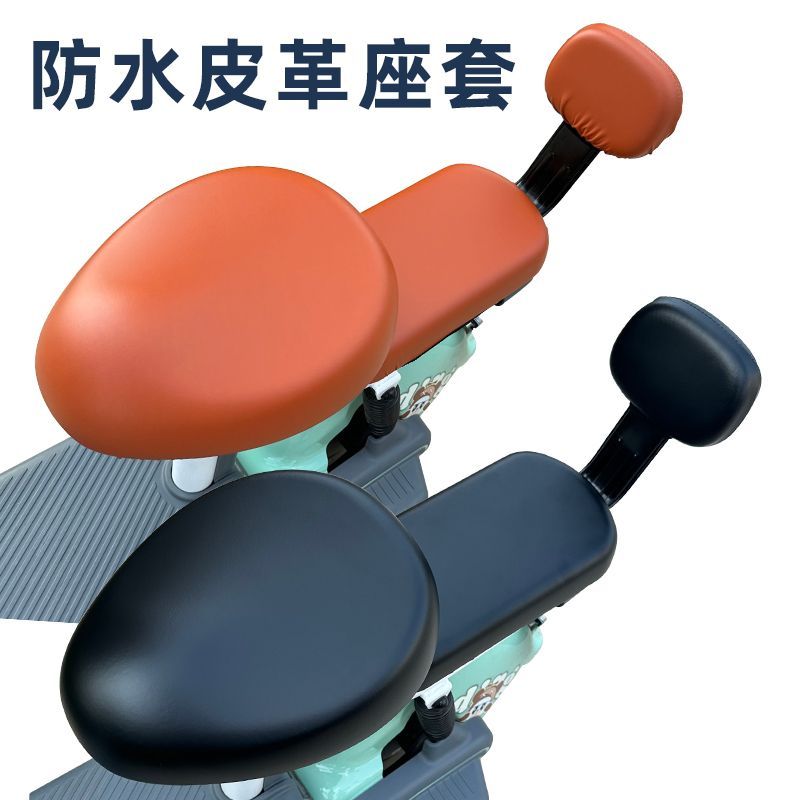 ปลอกหุ้มเบาะรถไฟฟ้ากันน้ำ/กันแดด สำหรับ Yadea / Aima