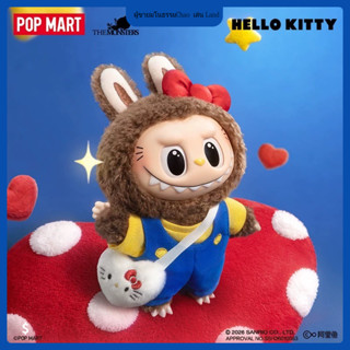 POPMART POPMART THE MONSTERS x Sanrio Family Vinyl Plush Pen…