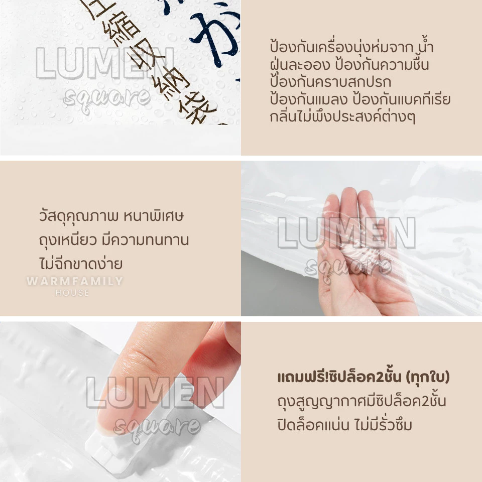 (อัพเกรดใหม่)ถุงสูญญากาศ หนาพิเศษ วาล์วกันรั่ว2ชั้น จัดเก็บของ ผ้าห่ม ผ้านวม กระชับพื้นที่เดินทาง ถุงใส่เสื้อผ้าพกพา thumbnail 5