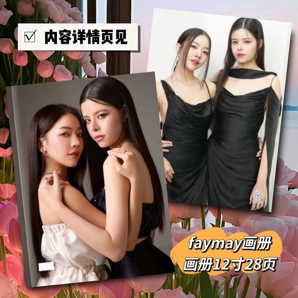 ละครไทย Dreams Merchanted Her Stills Photo faymay Merchanded Thai Star Merchandise lc26.3.11