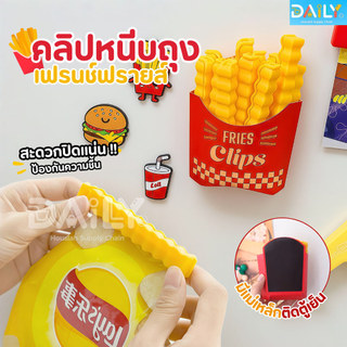 ที่หนีบถุงเฟรนฟาย12ชิ้น/กล่อง+แม่เหล็กติดตู้เย็น คลิปปิดถุง คลิปหนีบถุงขนม  ที่ปิดปากถุง ถนอมอาหาร
