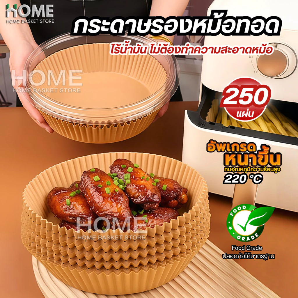 กระดาษรองหม้อทอดไร้น้ำมัน(อัพเกรดใหม่) ทนความร้อนสูง เตาอบ กระดาษรองอบ แผ่นกระดาษรองหม้อ กระดาษกรอง ทิชชู่ครัว ซับน้ำมัน