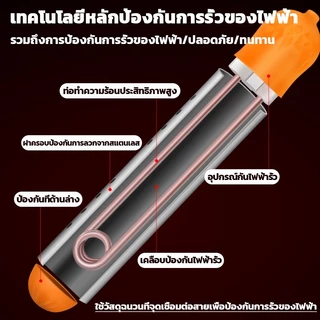แท่งต้มน้ำร้อน 3000W ควบคุมอุณหภูมิอัจฉริยะ ตัดไฟอัตโนมัติ ร้อนภายในสามนาที!แท่งต้มน้ำร้อน
