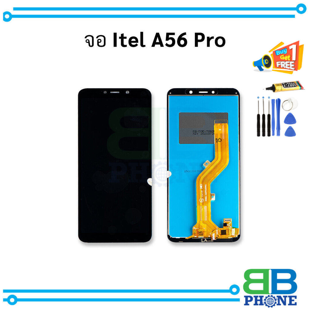 หน้าจอใช้สำหรับ Itel A56 Pro จอitel หน้าจอไอเทล มีกาว+ไขควง ส่งฟรี COD