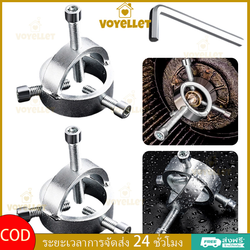 Voyellet เครื่องมือถอดรอกเครื่องดูดควันอเนกประสงค์ ความแข็งแรงสูง เส้นผ่านศูนย์กลางภายใน 42 มม. ทำความสะอาดง่าย