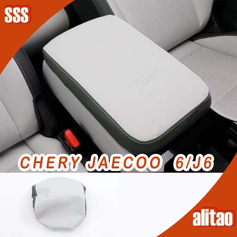 [READY] JAECOO 6 EV Armrest box pad CHERY ICAR 03 Body kit jaecoo j6 Car decoration accessories J2N7