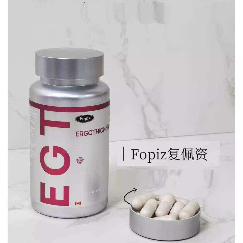 Fopiz Fupeizi Egothine EGT Fopiz นําเข้า Fopiz Fupeizi ergothine EGT20260312