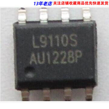 แพทช์ L9110S LG9110S ไดรฟ์สะพานเต็ม/ชิปไดรฟ์มอเตอร์แพทช์ SOP-8