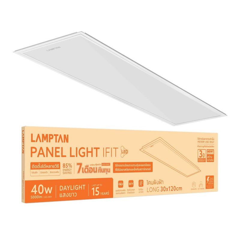 LAMPTAN LED PANEL LIGHT IFIT 40WDL/30X120CM./1:1