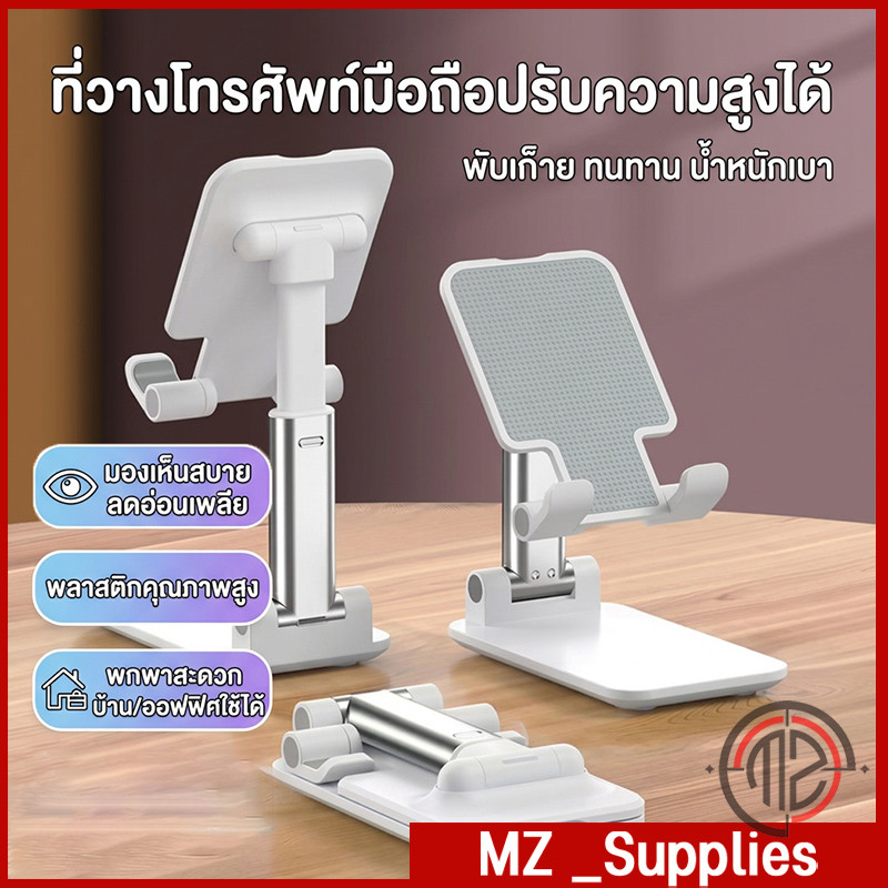รองรับโทรศัพท์มือถือวิดีโอสด การสนับสนุน iPad โลหะหนา 360 หมุนผู้ถือโทรศัพท์มือถือ