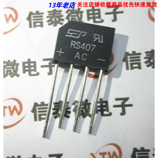 การประกันคุณภาพ SEP Bridge Flat Bridge Rectifier Bridge RS407 ZIP-4