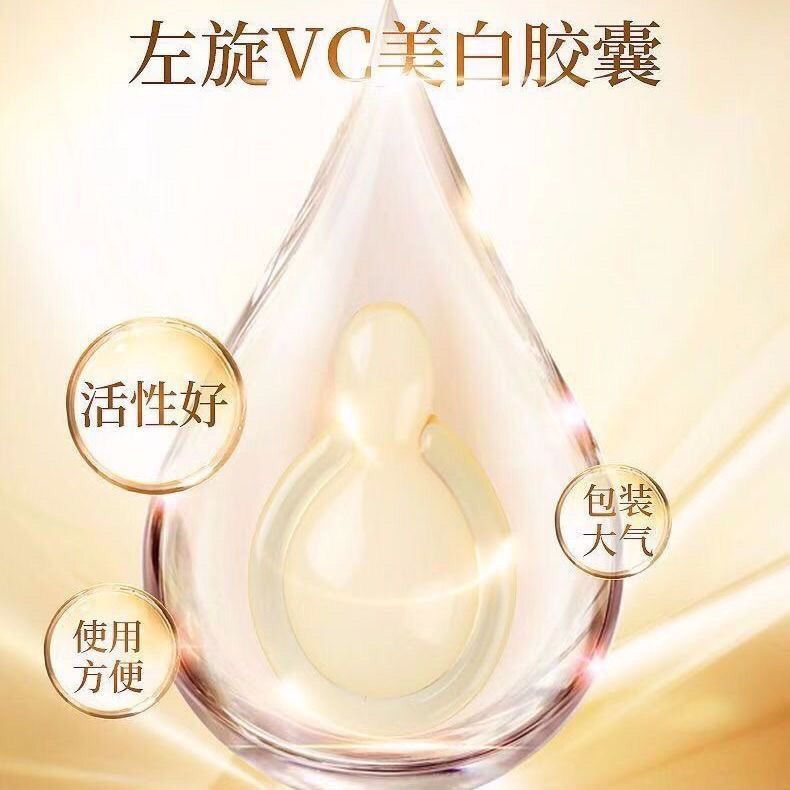 [ขายดี] ของแท้ L-VC Time Space Capsule Stock Solution Hydrating Anti-Wrinkle Whitening Repair Skin S