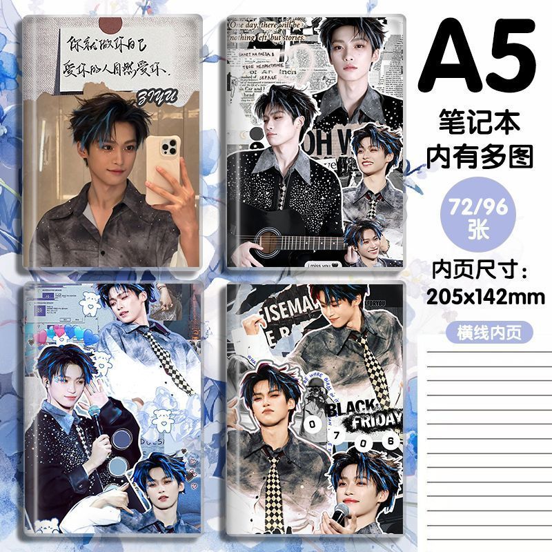 ยอดนิยม Star Handsome Guy Ziyu เทศกาลเพลงสินค้าประณีตโน้ตบุ๊คเนื้อเพลงหนังสือ Workbook ins สไตล์คู่ม